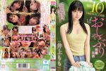 CEN-1100 MIDA-583 [English Subtitle] Momo Inoue, Who Wants To Give 10...