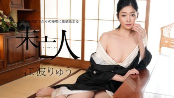 UN-0063 A Widow’s Sexual Desires Soar As She Kisses Her Husband’s Portrait...