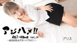 UN-0185 Ajihame!! Vol.19 ~ I Tried To Fuck A Big...