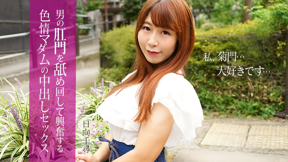 UN-0207 Actress Spirit ~ Wait For It! 4