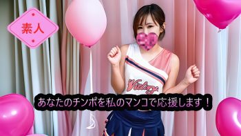 UN-0223 FC2PPV 4798663 (Uncensored, Amateur) Support Your Dick With My...