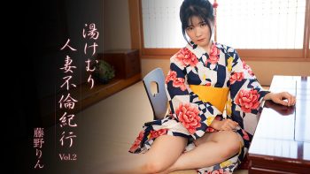 UN-0327 Housewife’s Hot Spring Adultery Travel Diary Vol.2 – Rin Fujino