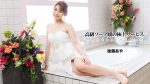 UN-0487 Luxury Soapland Girls’ Ultimate Service ~Beautiful Women...