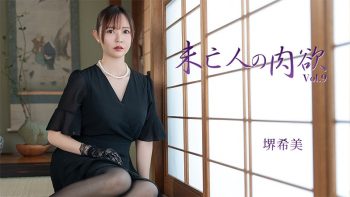 UN-0502 Widow’s Carnal Desires Vol. 9 – Nozomi Sakai