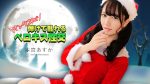 UN-0559 French Kissing Sex In Santa Costume! Asuka Motomiya