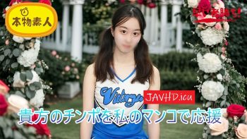 UN-0680 FC2PPV 4788308 (Uncensored, Amateur) I’ll Cheer For Your Cock With...