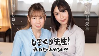UN-0846 Do it like a teacher! Anal SEX teacher who gently encourages while...