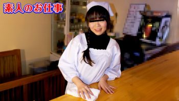UN-0870 Amateur work ~ F-cup dynamite body and apron! The poster girl of...