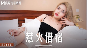 CN-0894 MD0233 Panfire Sleepover – Mia