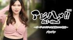 UN-1108 Ajihame!! Vol.8 ~ Erotic instruction for a gorgeous wife ~ BanBan