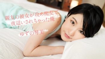 UN-1121 My best friend’s girlfriend was a slut and came to visit me at...