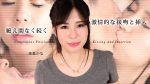 UN-1257 Continuous Passionate Kissing And Insertion5 Kana Takashima