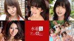 UN-1295 Bikini Anthology5 Mai Shirakawa, Yuna Himekawa, Airi Minami, Mai...