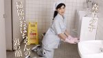UN-1323 The Hidden Face Of The Cleaning Lady Yuko Morishita