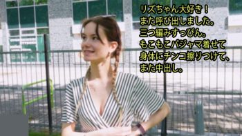 UN-1335 I put her in fluffy pajamas and rubbed my dick on her body and...