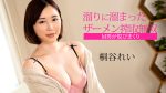UN-1391 Semen Collection From Upper And Lower Mouth Rei Kiritani