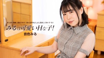 UN-1409 Miru is A Cute Naughty Girl! Miru Neiro