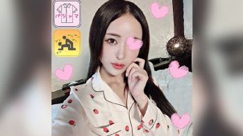 UN-1650 FC2PPV 4340191 [Pajamas★Monashi] Pajamas De Ojama ♥ A Transcendent...