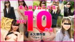 UN-1699 Amateur Women Omnibus BEST Vol.2