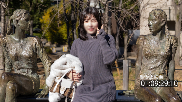 UN-1724 FC2-PPV-4285545 Natural G-cup be