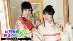 UN-1832 New Year Twisting Game with Kimono Girls Nako Sudo, Kaho Morisaki