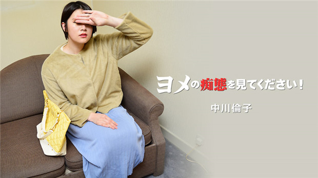 UN-2144 Look at Yome’s stupidity! Vol.2