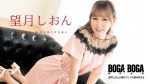 UN-2226 BOGA x BOGA Shion Mochizuki praises my play