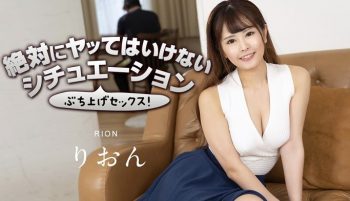 UN-2324 Let’s Blow Up in A Situation That Should Never Be Done! 3 Rion