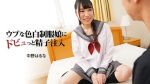 UN-2527 Sperm injection into naive white uniform girl – Haruna Nakano