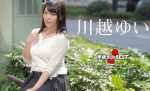UN-2542 Early Withdrawal Yui Kawagoe BEST