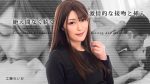 UN-2579 Continuous passionate kiss and insertion 3 Reika Kudo