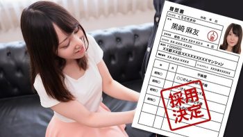 UN-2660 Amateur wife’s first shot document 113 Mayu Kurosaki