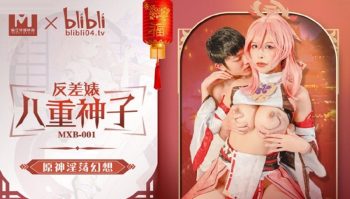 CN-0139 MXB0001 Contrast Bitch Yae Miko Hara God Lustful Fantasy Yao...