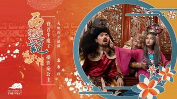 CN-0162 XSJ126 Journey to the West Chapter 3 Carrying the Bull Demon...