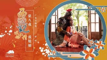 CN-0166 XSJ125 Journey to the West Chapter 2 Pig Bajie Playing Chang’e...