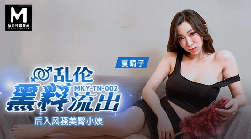 CN-0195 MKYTN002 After entering the coqu