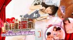 CN-0198 MTVQ20 Cooking Horny Home EP3 Lustful Cuisine to Supplement...