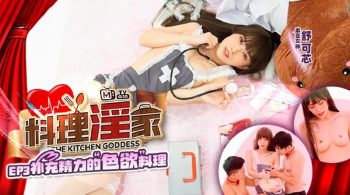 CN-0198 MTVQ20 Cooking Horny Home EP3 Lustful Cuisine to Supplement...