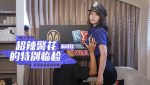 CN-0231 MCY0119 Special inspection of super hot policewoman Qin Kexin