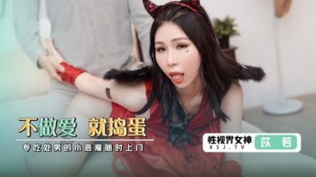 CN-0457 XSJ069 Halloween Trick or Treat Yiruo