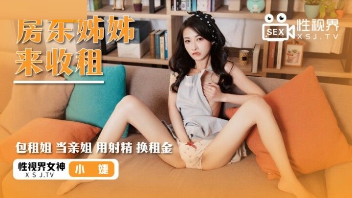 CN-0469 XSJ019 The landlord’s sister cam