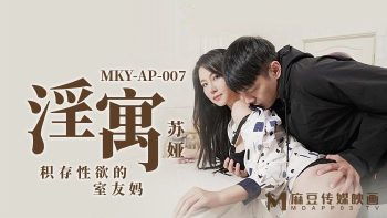 CN-0537 MKYAP007 Prostitution Suya