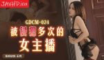 CN-0680 GDCM024 Female anchor who has been violated many times Wang Yue...