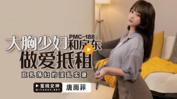 CN-0798 PMC188 Big Breasted Young Woman and Landlord Have Sex and Rent...