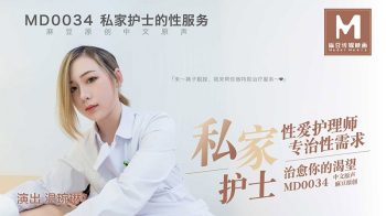 CN-0821 MD0034 Madou Private Nurse Lin Siyu