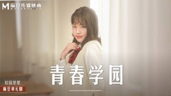 CN-0871 MD0237 Youth Love Affair of College Students – Chu Mengshu