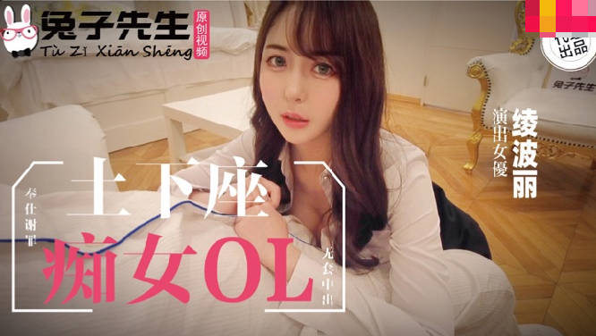 CN-0965 TZ058 Tsubaki Slut OL Rei Ayanam