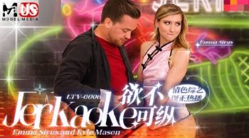 CN-1036 LTV0006 Can’t Indulge Erotic Variety Show