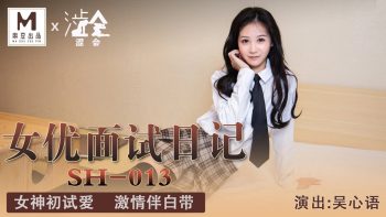 CN-1156 SH-013 Actress Interview Diary – Wu Xinyu