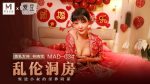 CN-1172 MAD-034 Incest Bridal Room – Lin Xiaoxue